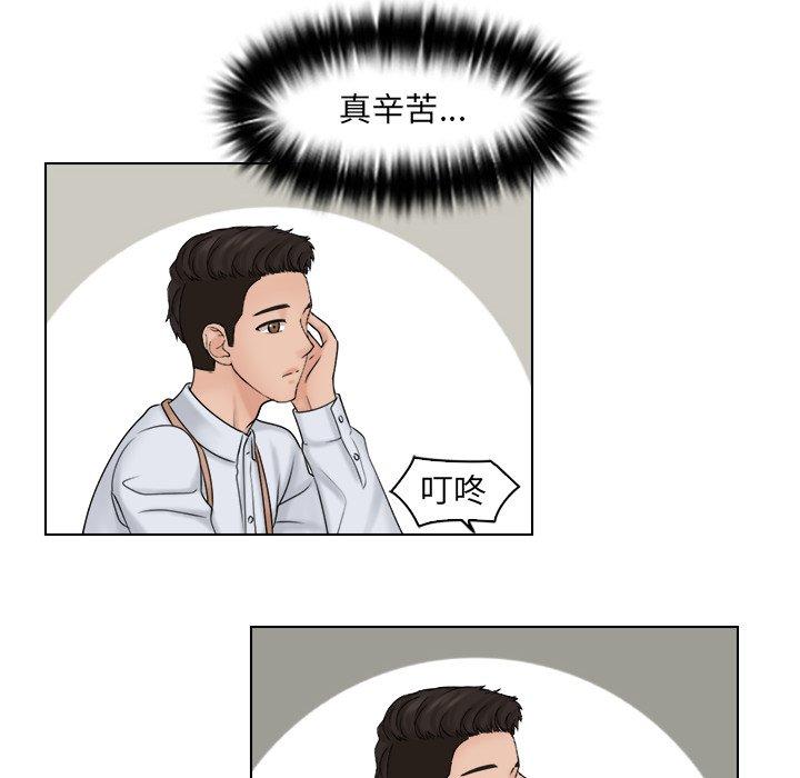33P - 咖啡厅打工的日子/女友与奴隶