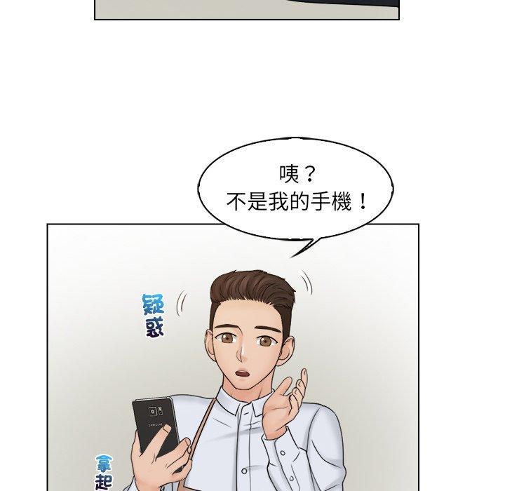 35P - 咖啡厅打工的日子/女友与奴隶