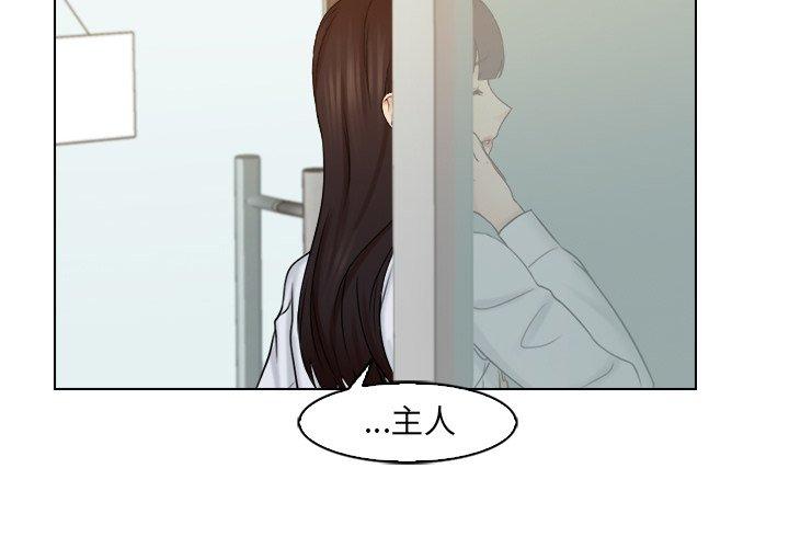3P - 咖啡厅打工的日子/女友与奴隶