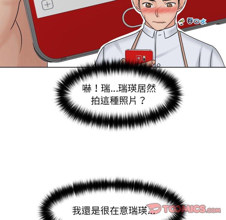 50P - 咖啡厅打工的日子/女友与奴隶