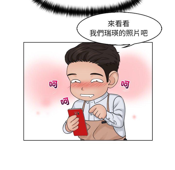 51P - 咖啡厅打工的日子/女友与奴隶