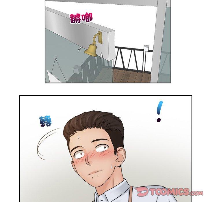 62P - 咖啡厅打工的日子/女友与奴隶