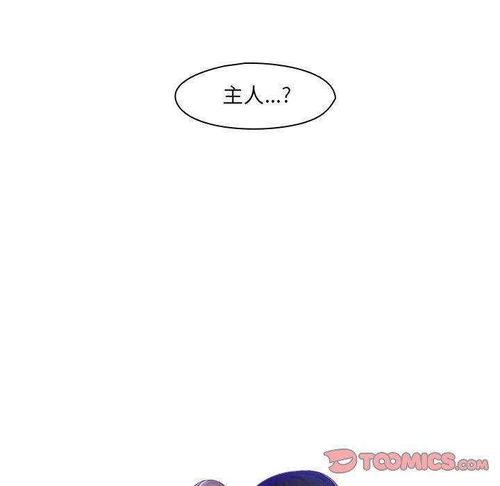 6P - 咖啡厅打工的日子/女友与奴隶