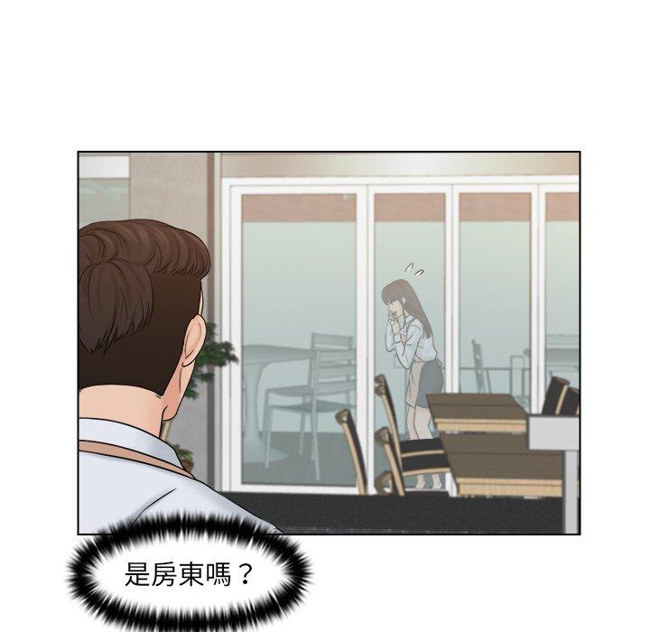9P - 咖啡厅打工的日子/女友与奴隶