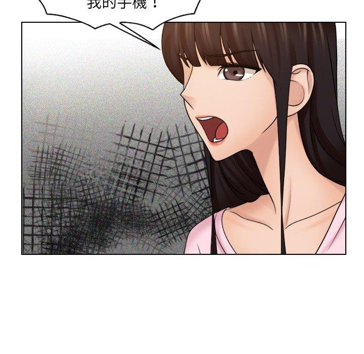 11P - 咖啡厅打工的日子/女友与奴隶