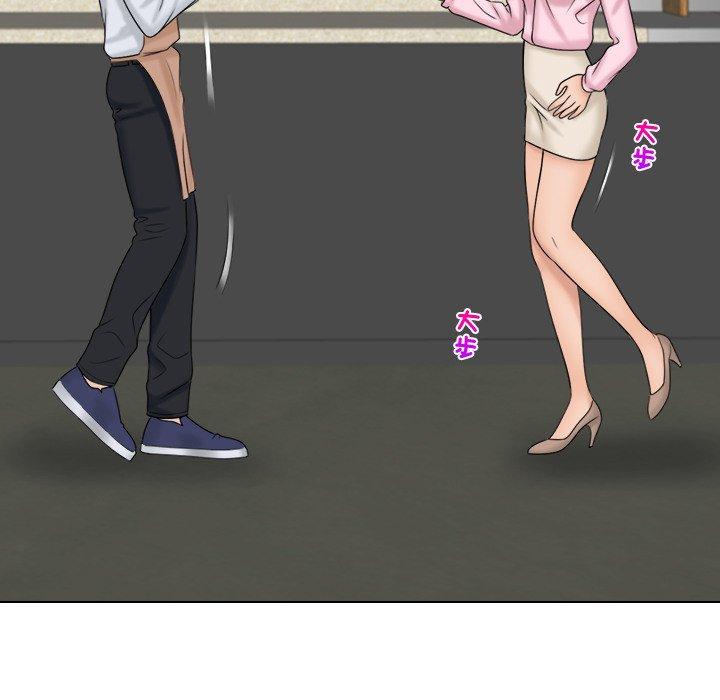 15P - 咖啡厅打工的日子/女友与奴隶