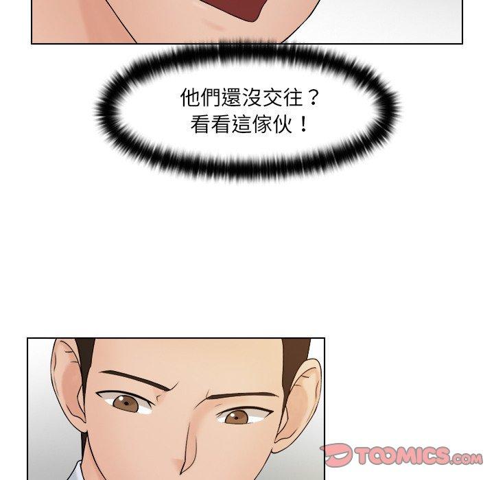 30P - 咖啡厅打工的日子/女友与奴隶