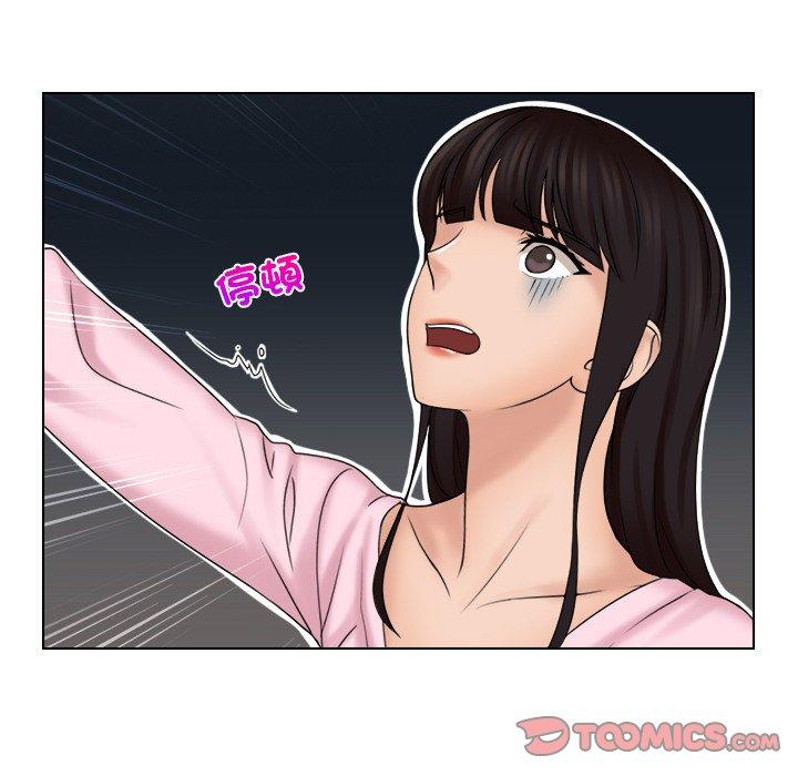 38P - 咖啡厅打工的日子/女友与奴隶