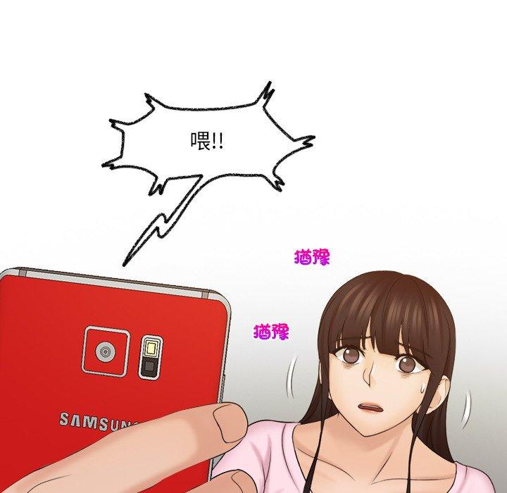 39P - 咖啡厅打工的日子/女友与奴隶