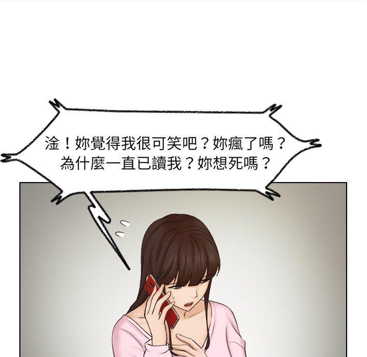 44P - 咖啡厅打工的日子/女友与奴隶