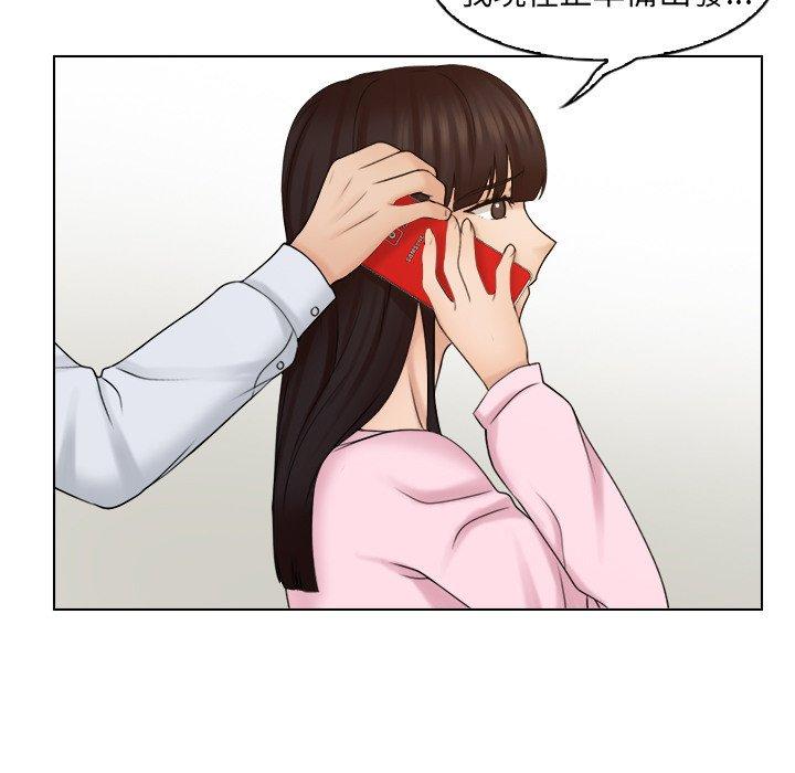 47P - 咖啡厅打工的日子/女友与奴隶
