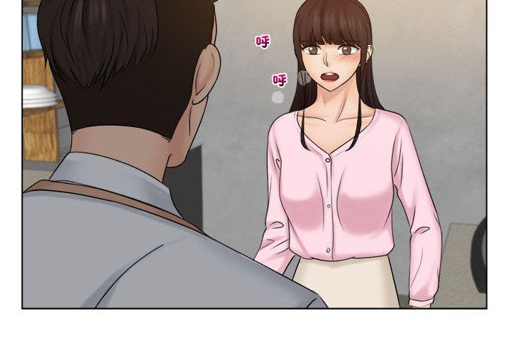 4P - 咖啡厅打工的日子/女友与奴隶