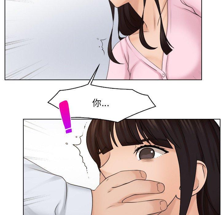 53P - 咖啡厅打工的日子/女友与奴隶