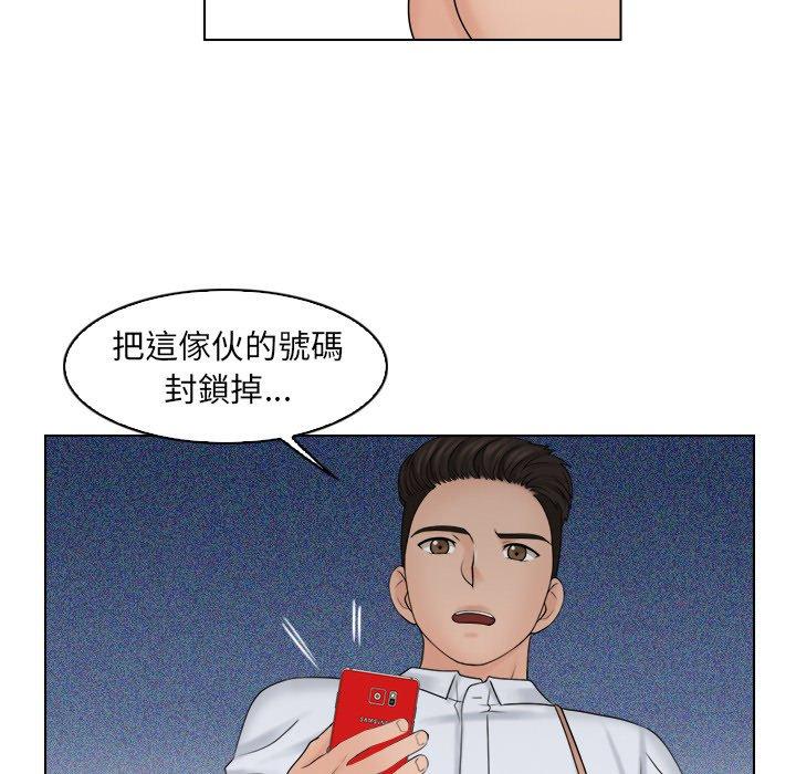 55P - 咖啡厅打工的日子/女友与奴隶