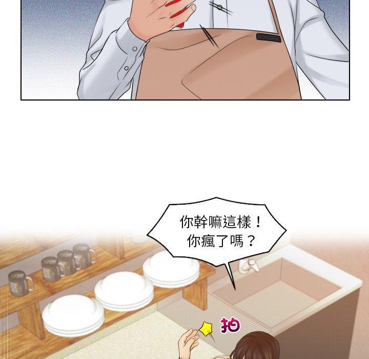 56P - 咖啡厅打工的日子/女友与奴隶