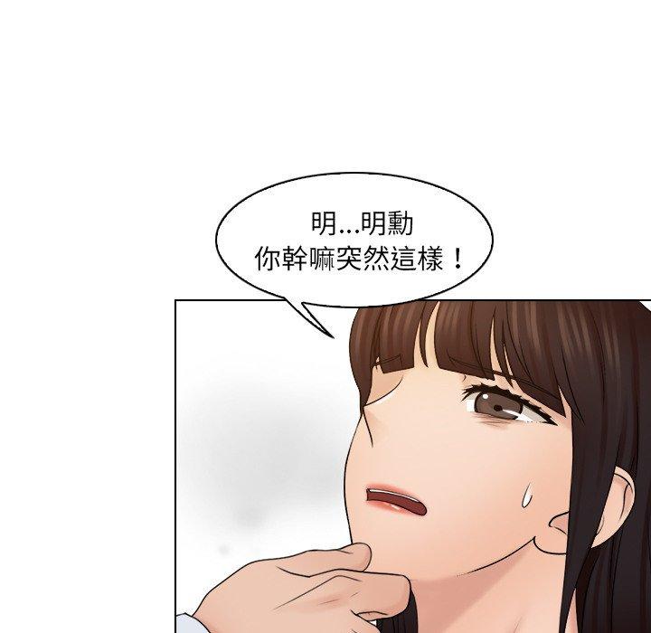 64P - 咖啡厅打工的日子/女友与奴隶