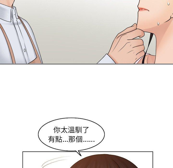 72P - 咖啡厅打工的日子/女友与奴隶