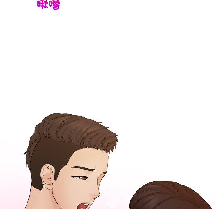 83P - 咖啡厅打工的日子/女友与奴隶