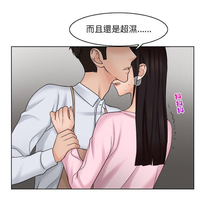 92P - 咖啡厅打工的日子/女友与奴隶