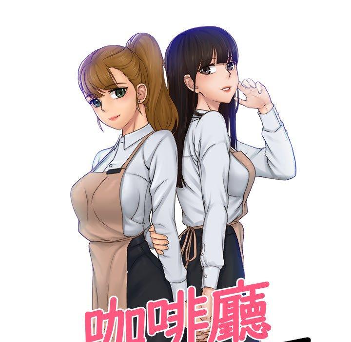 9P - 咖啡厅打工的日子/女友与奴隶