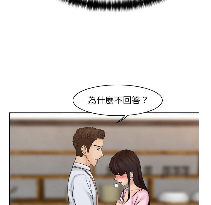 16P - 咖啡厅打工的日子/女友与奴隶