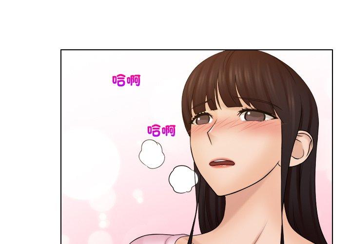 1P - 咖啡厅打工的日子/女友与奴隶