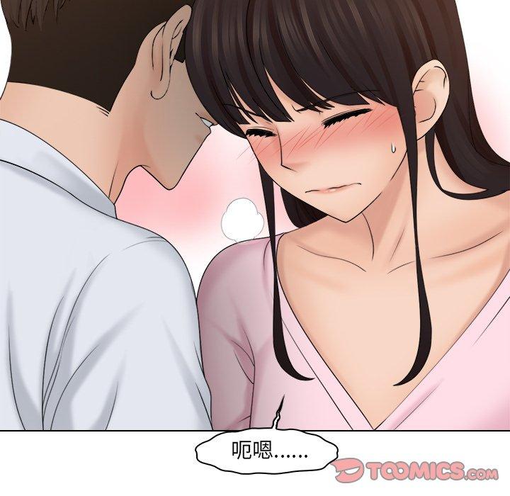 26P - 咖啡厅打工的日子/女友与奴隶