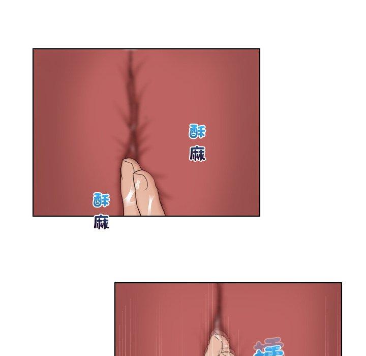 32P - 咖啡厅打工的日子/女友与奴隶