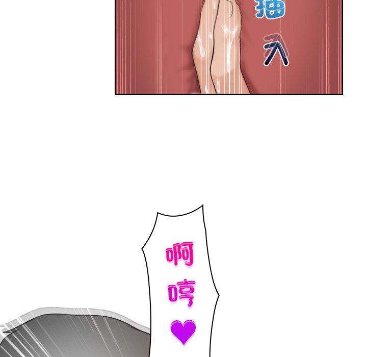 33P - 咖啡厅打工的日子/女友与奴隶