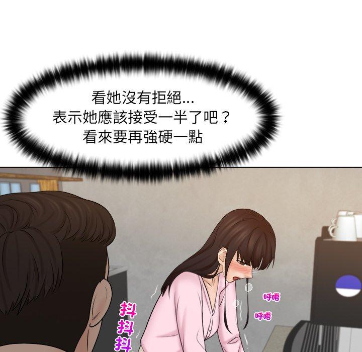 39P - 咖啡厅打工的日子/女友与奴隶