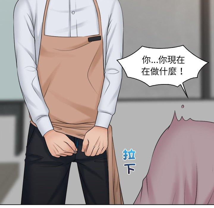 43P - 咖啡厅打工的日子/女友与奴隶