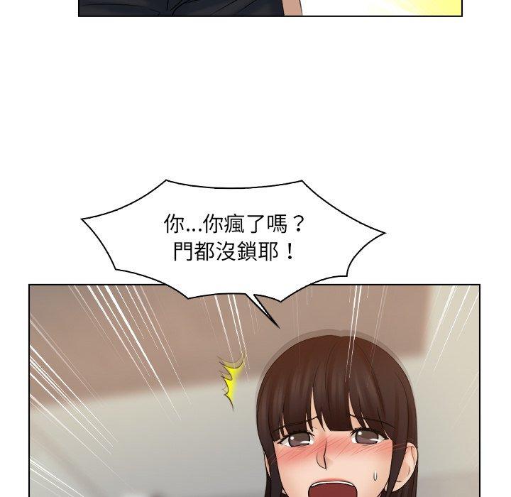 45P - 咖啡厅打工的日子/女友与奴隶