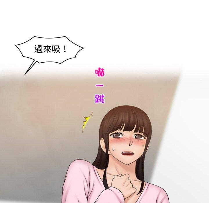 48P - 咖啡厅打工的日子/女友与奴隶