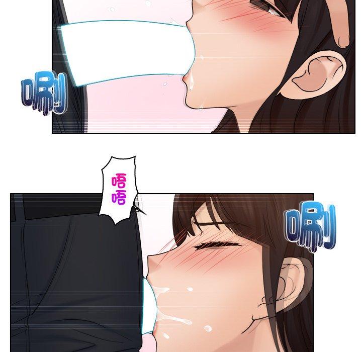 60P - 咖啡厅打工的日子/女友与奴隶