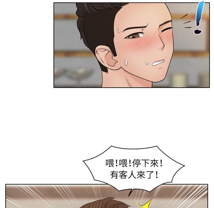 70P - 咖啡厅打工的日子/女友与奴隶