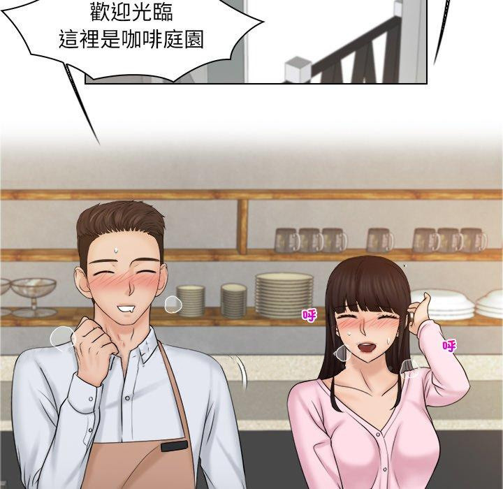76P - 咖啡厅打工的日子/女友与奴隶