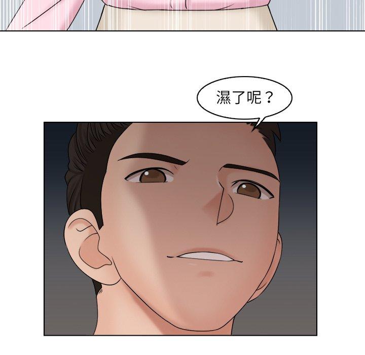 7P - 咖啡厅打工的日子/女友与奴隶