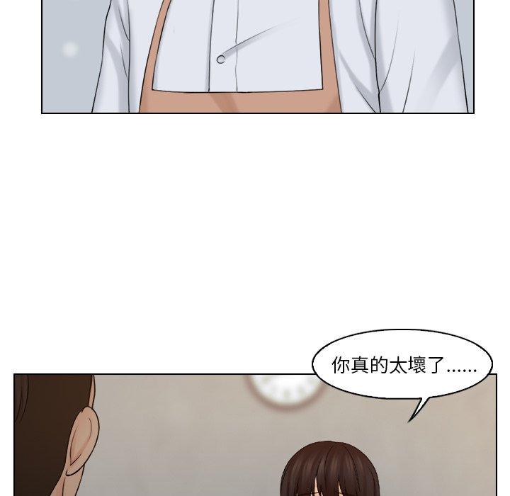 16P - 咖啡厅打工的日子/女友与奴隶