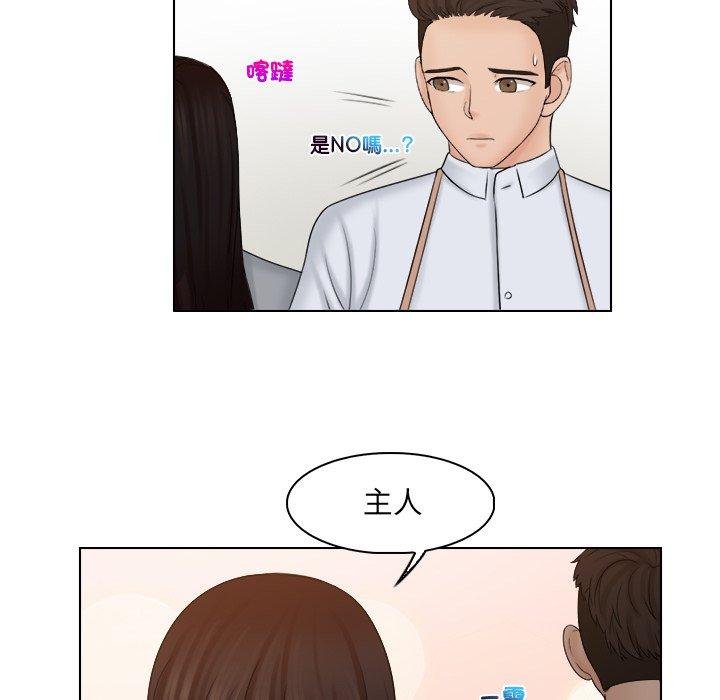 21P - 咖啡厅打工的日子/女友与奴隶