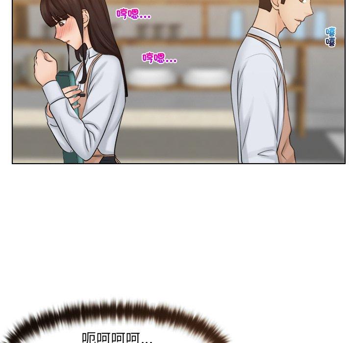 23P - 咖啡厅打工的日子/女友与奴隶