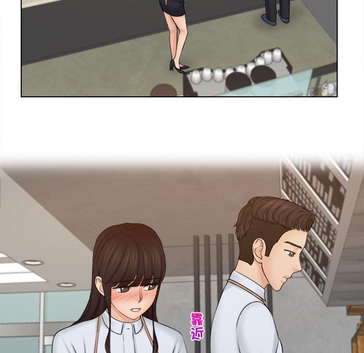 27P - 咖啡厅打工的日子/女友与奴隶