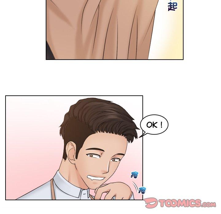 30P - 咖啡厅打工的日子/女友与奴隶