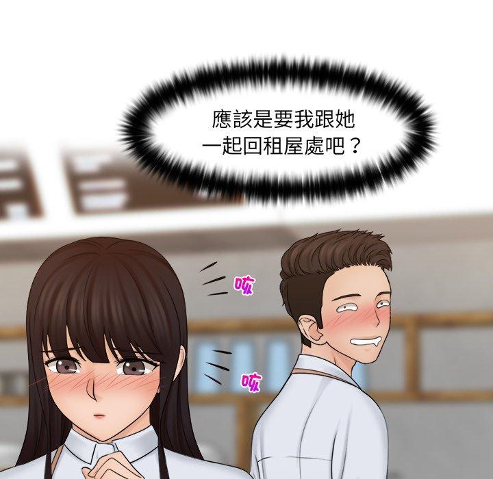 32P - 咖啡厅打工的日子/女友与奴隶
