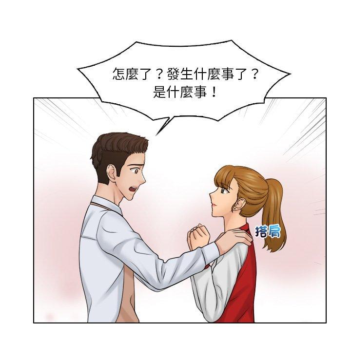 39P - 咖啡厅打工的日子/女友与奴隶