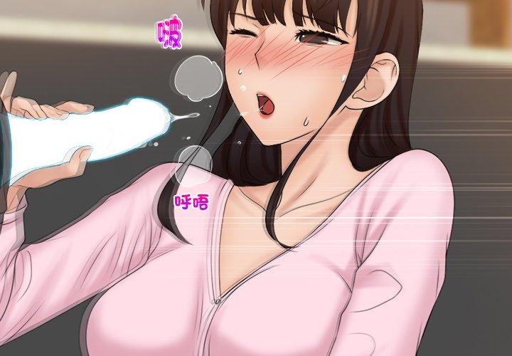 3P - 咖啡厅打工的日子/女友与奴隶