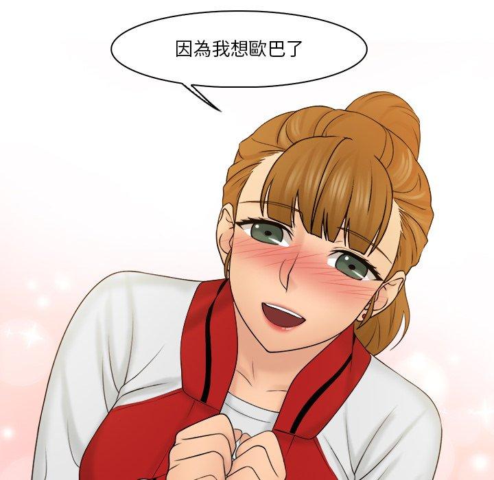 41P - 咖啡厅打工的日子/女友与奴隶
