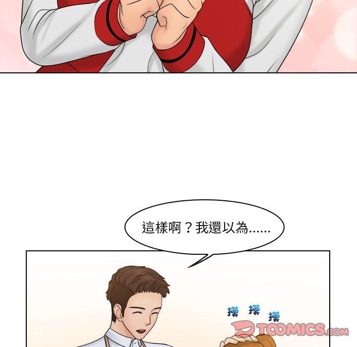 42P - 咖啡厅打工的日子/女友与奴隶