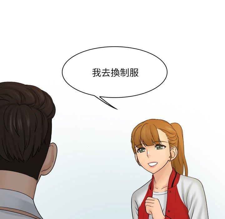 47P - 咖啡厅打工的日子/女友与奴隶