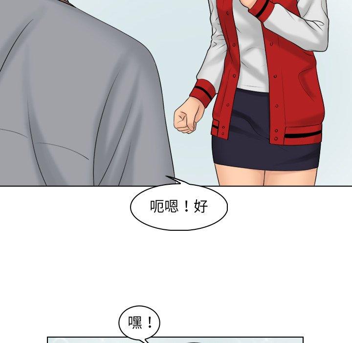 48P - 咖啡厅打工的日子/女友与奴隶