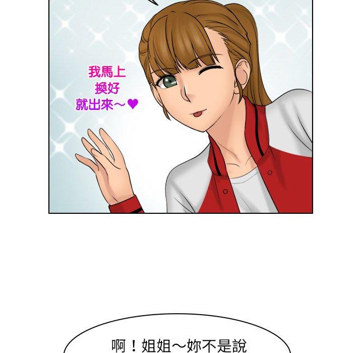 49P - 咖啡厅打工的日子/女友与奴隶
